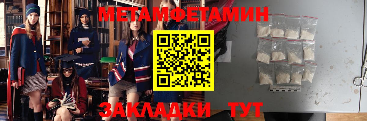 Махачкала  Амфетамин  Вход с VPN  АМФЕТАМИН  АМФЕТАМИН VHQ 