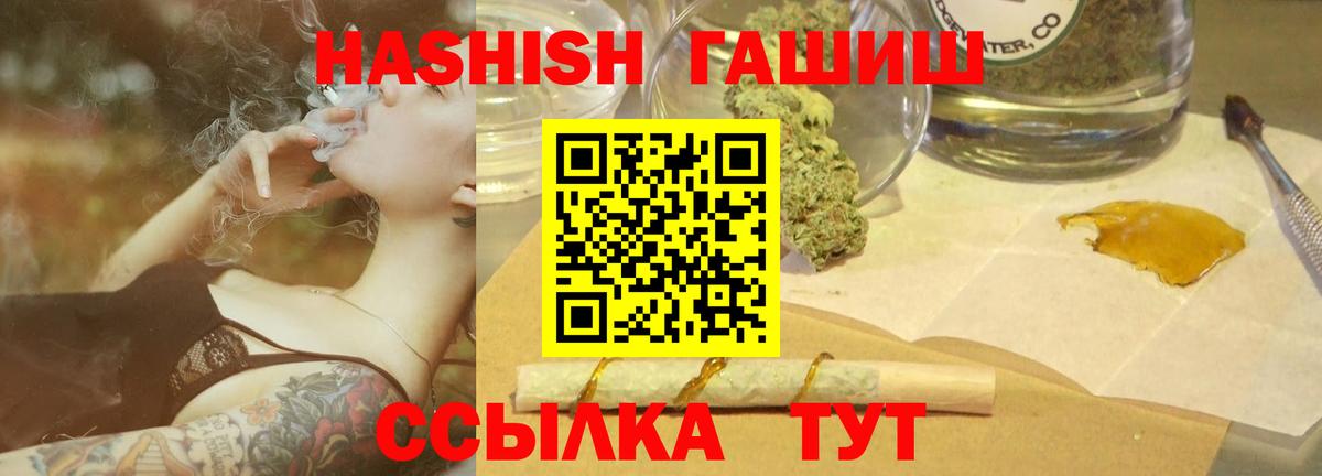 ГАШ AMNESIA HAZE Махачкала
