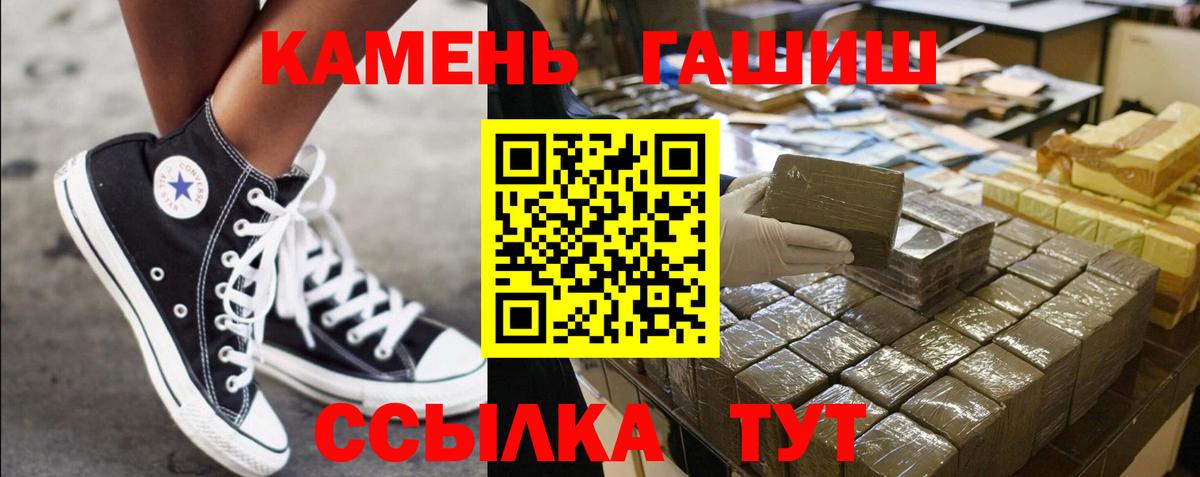 Гашиш  ГАШ VHQ  Махачкала  где купить наркотик  Гашиш hashish  Вход с VPN 