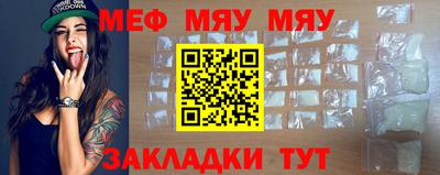 мефедрон VHQ Усть-Илимск