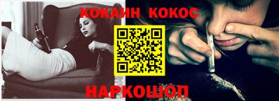 соль курить ск Усть-Джегута