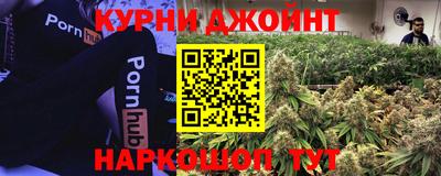 соль курить ск Усть-Джегута