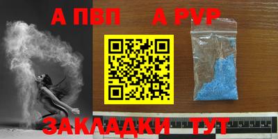 соль курить ск Усть-Джегута