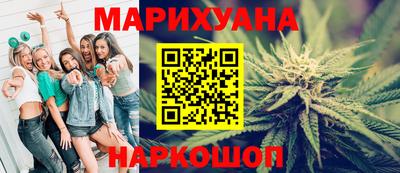 соль курить ск Усть-Джегута
