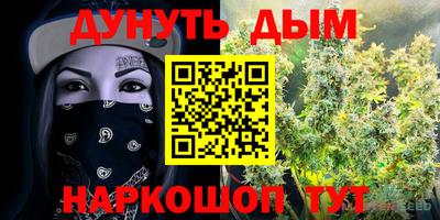 соль курить ск Усть-Джегута