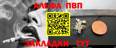 мефедрон VHQ Усть-Илимск