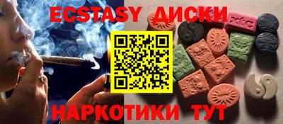 ECSTASY Уссурийск
