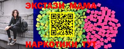 мефедрон VHQ Усть-Илимск