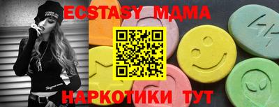 соль курить ск Усть-Джегута