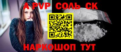 ECSTASY Уссурийск
