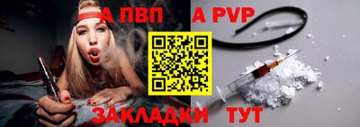 мефедрон VHQ Усть-Илимск