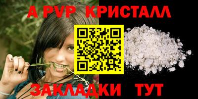 соль курить ск Усть-Джегута
