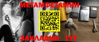 ECSTASY Уссурийск