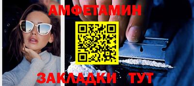 мефедрон VHQ Усть-Илимск