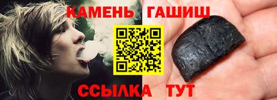 мефедрон VHQ Усть-Илимск