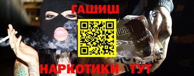 мефедрон VHQ Усть-Илимск