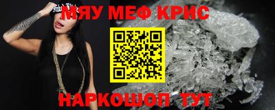 мефедрон VHQ Усть-Илимск