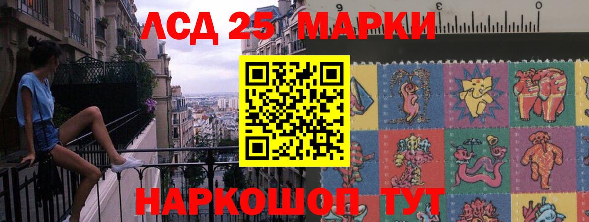 Махачкала  ЛСД экстази ecstasy  Лсд 25 экстази ecstasy  ссылка на мегу   Вход с VPN  ЛСД экстази 