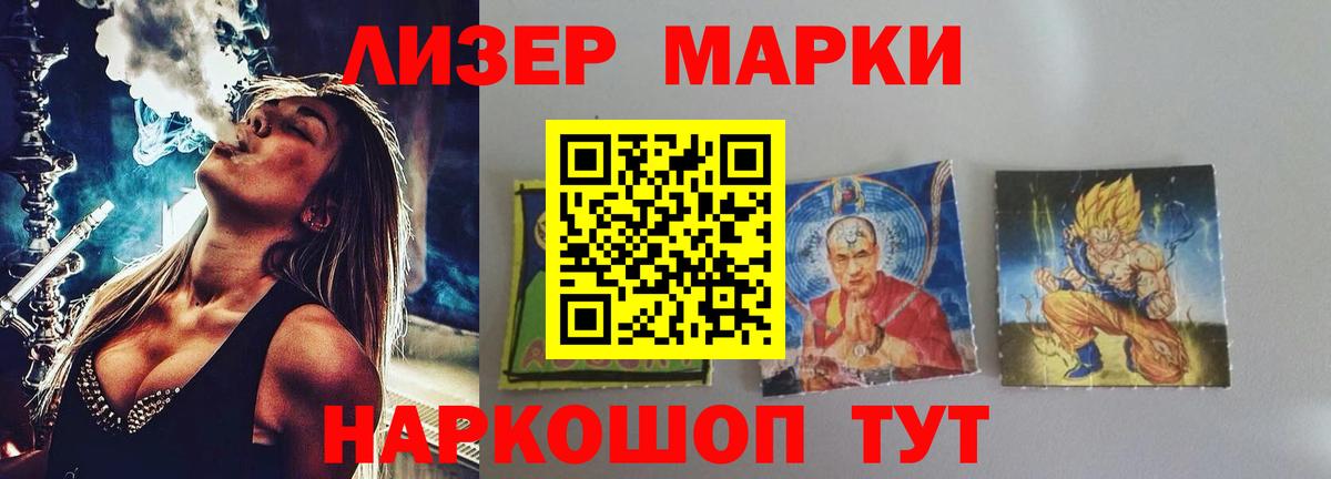 Лсд 25 экстази кислота Махачкала