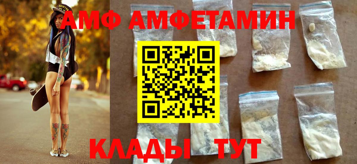 Первитин винт Махачкала