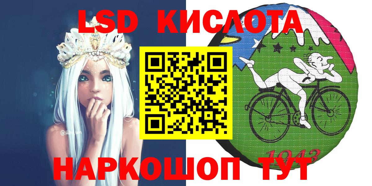 даркнет сайт  Наркотические марки 1500мкг  Вход с VPN  Махачкала 