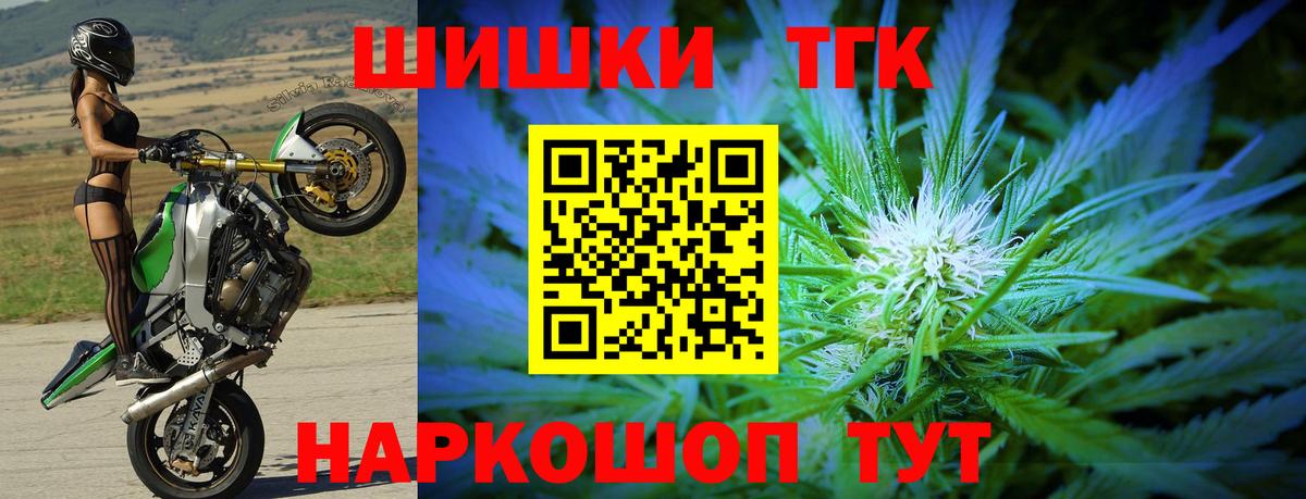 Шишки марихуана MAZAR  Вход с VPN  Бошки марихуана гибрид  Махачкала  МАРИХУАНА Bruce Banner  Бошки марихуана SATIVA & INDICA 