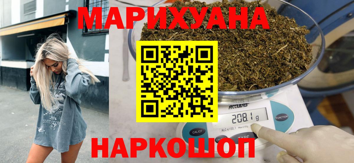 Каннабис план Махачкала